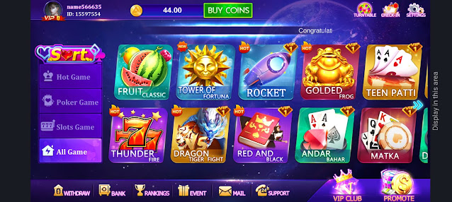 Rummy Regal गेम्स