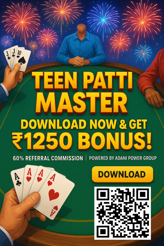 adani-teen-patti-master