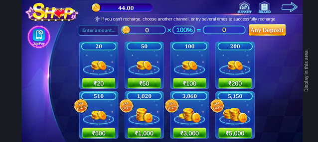 Rummy Regal में पैसे जोड़ें