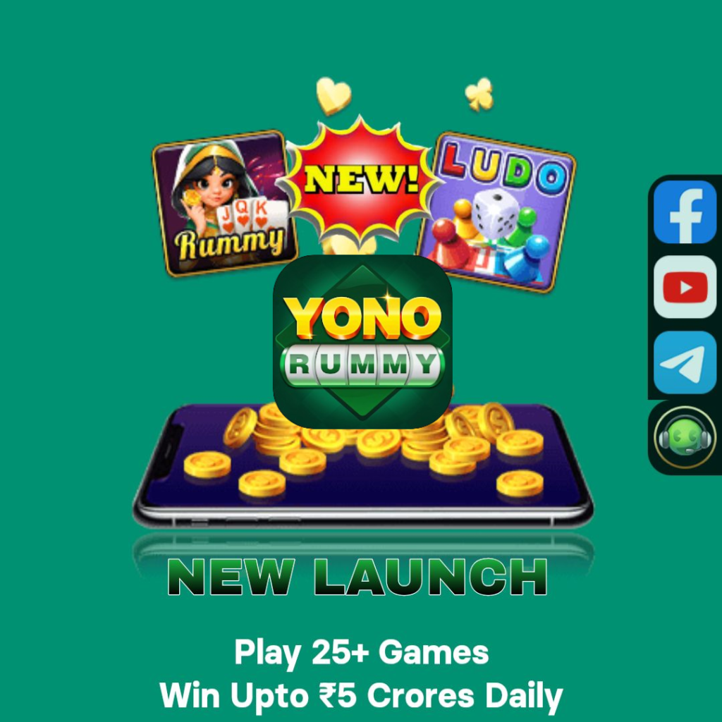 yono rummy app