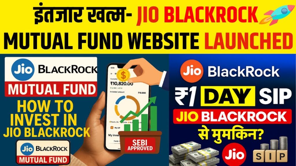 Jio BlackRock mutual Fund