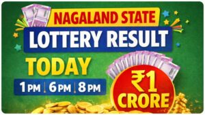 Lottery Sambad [2026]
